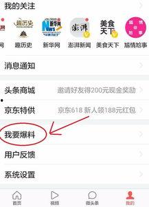 重庆今日头条新闻爆料,突发！XX事件引发关注，详情即将揭晓  第2张