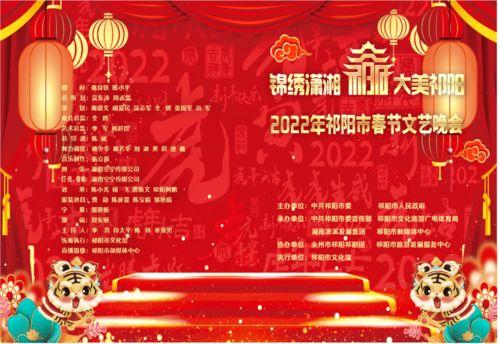 祁阳爆料视频,事件真相与背后故事  第1张