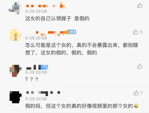 超级兔子爆料视频大全下载,揭秘科技圈幕后故事  第2张