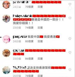 圈哥每日爆料新闻视频  第1张